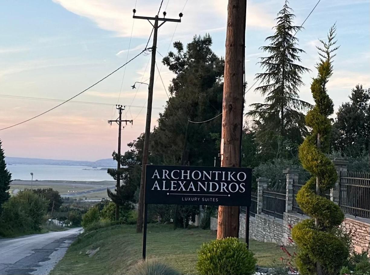 Archontiko Alexandros Luxury Suites Kardia Exterior foto